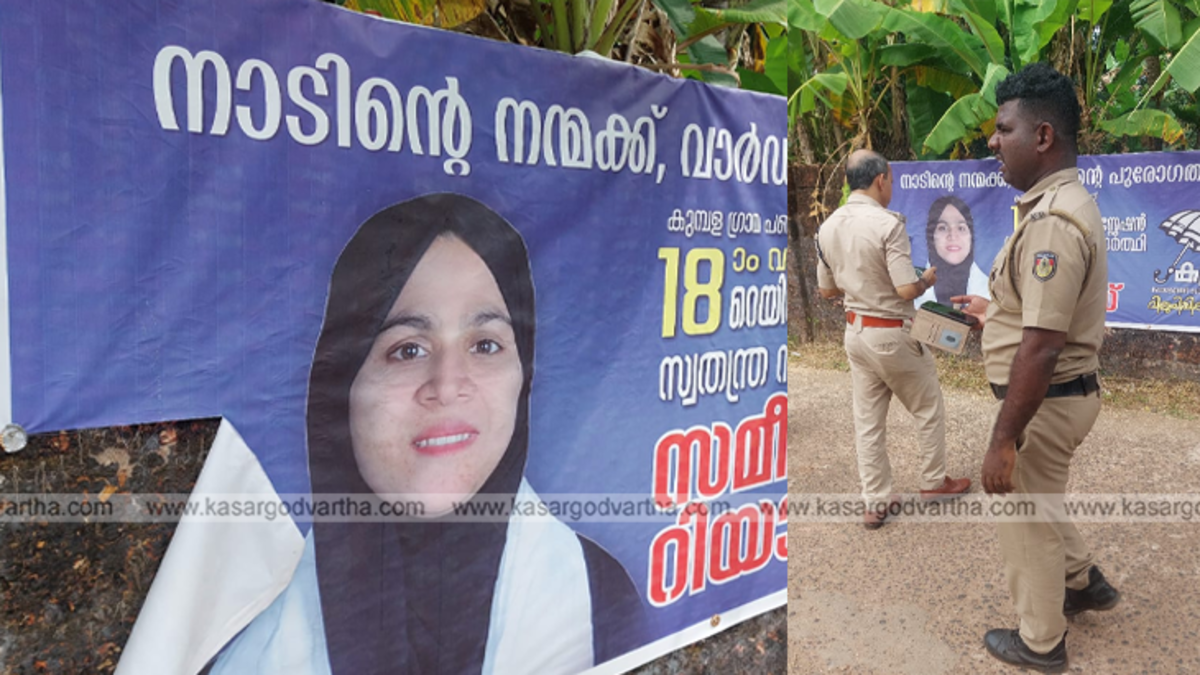  Independent candidate Sameera Riaz's photo.