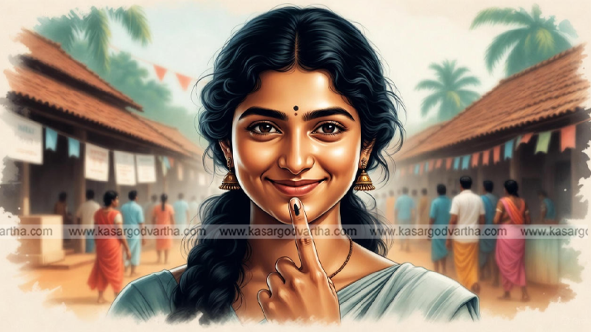 Kerala local body election symbol representation.