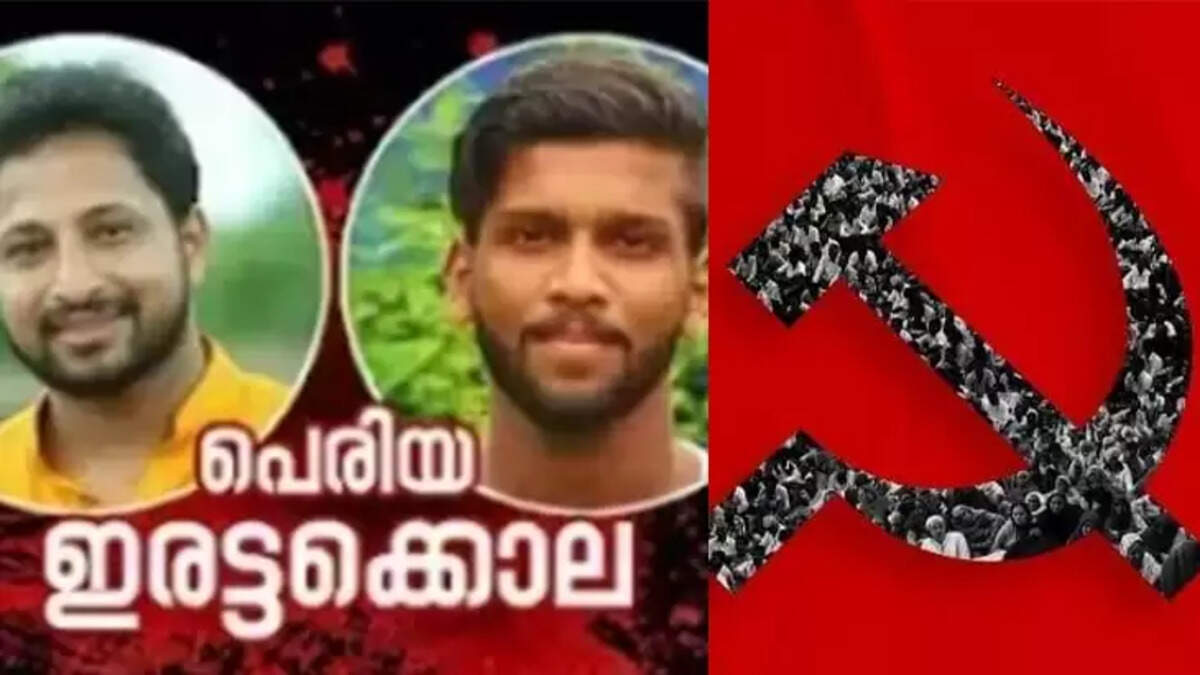 Periya Murder Case Verdict