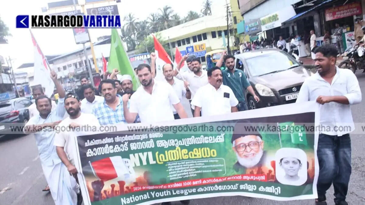  NYL stages protest march to Kasaragod General Hospital demanding comprehensive probe into student's death during surgery