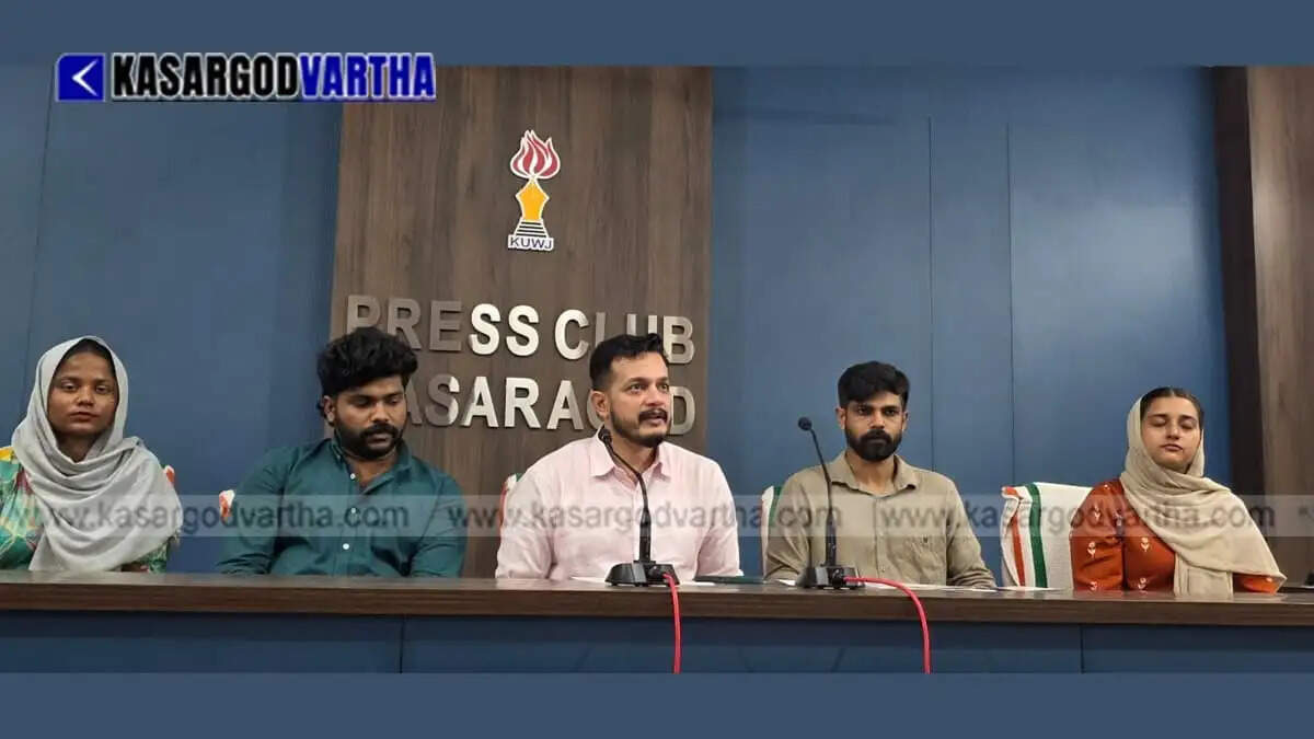 First Kasaragod Edu Conclave to be held on September 12 at Bekal Beach Park; preference for students