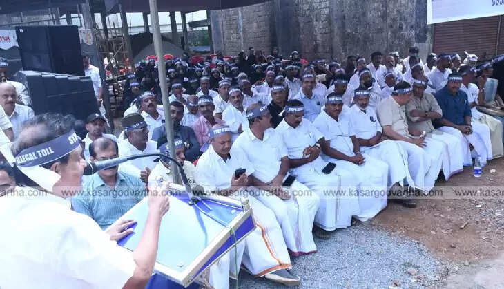  Protest dharna at Kasaragod Collectorate against Kumbla Toll Plaza with leaders addressing the crowd.