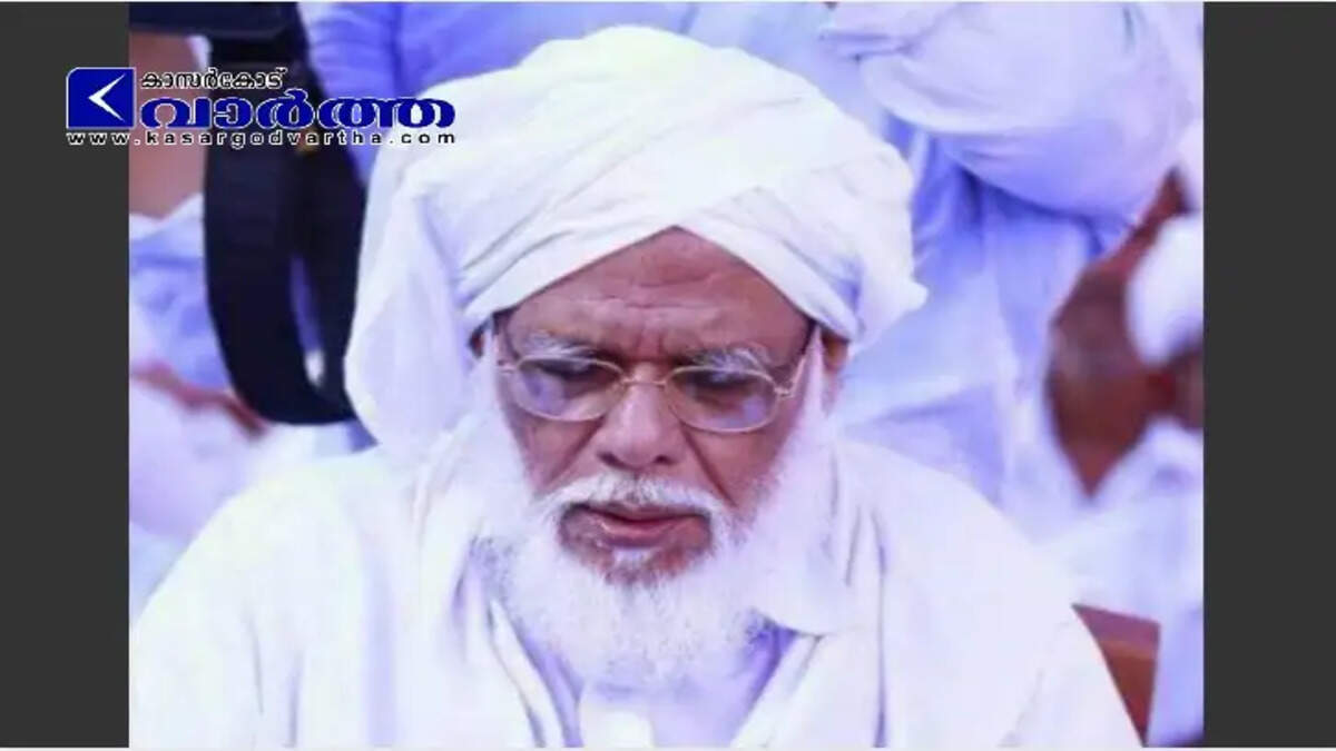Renowned Islamic Scholar and Angadimuqar Qazi Abdul Azeez Musliyar Passes Away at 90