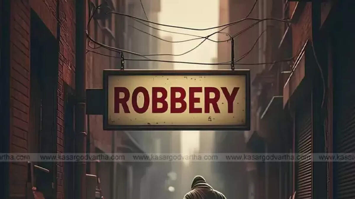 Sign Board Writtren Robbery