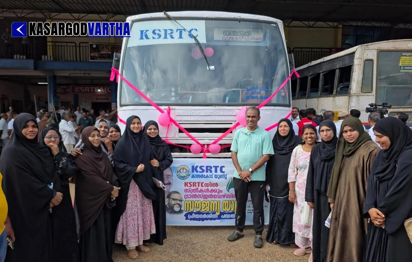 ksrtc priyadarshini free travel launch