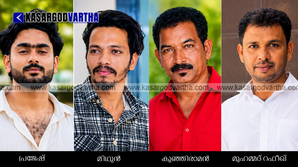 Tragedy in Kasaragod: Four Lives Lost in Three Road Accidents Within 24 Hours