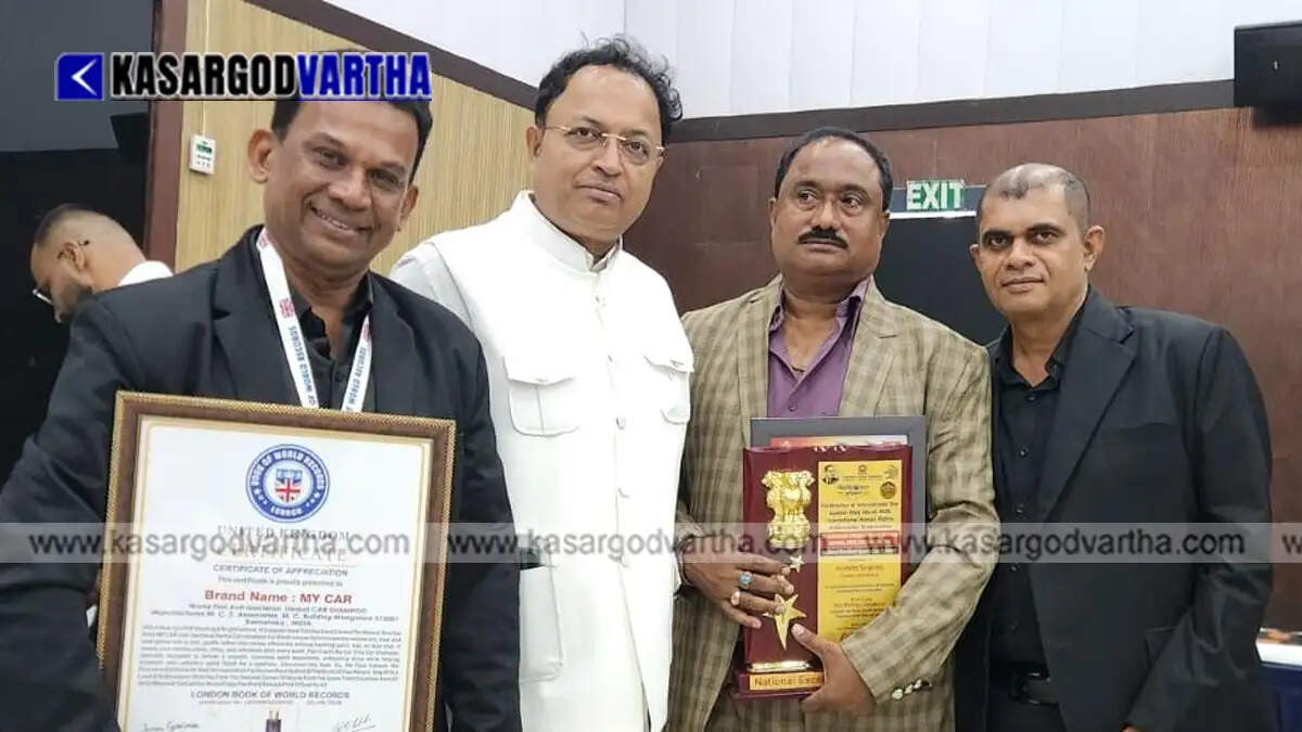 Directors receiving the world record award