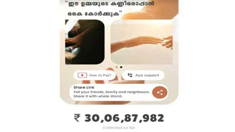 Efforts on to raise money to save Abdul Rahim from death