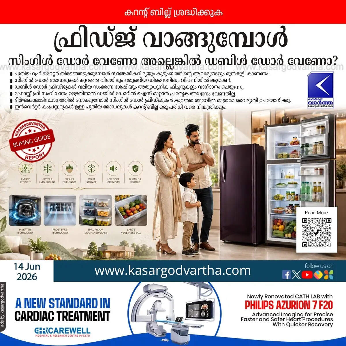 single vs double door fridge guide
