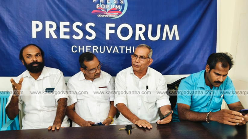 Congress leaders at a press conference about Cheemeni playground corruption