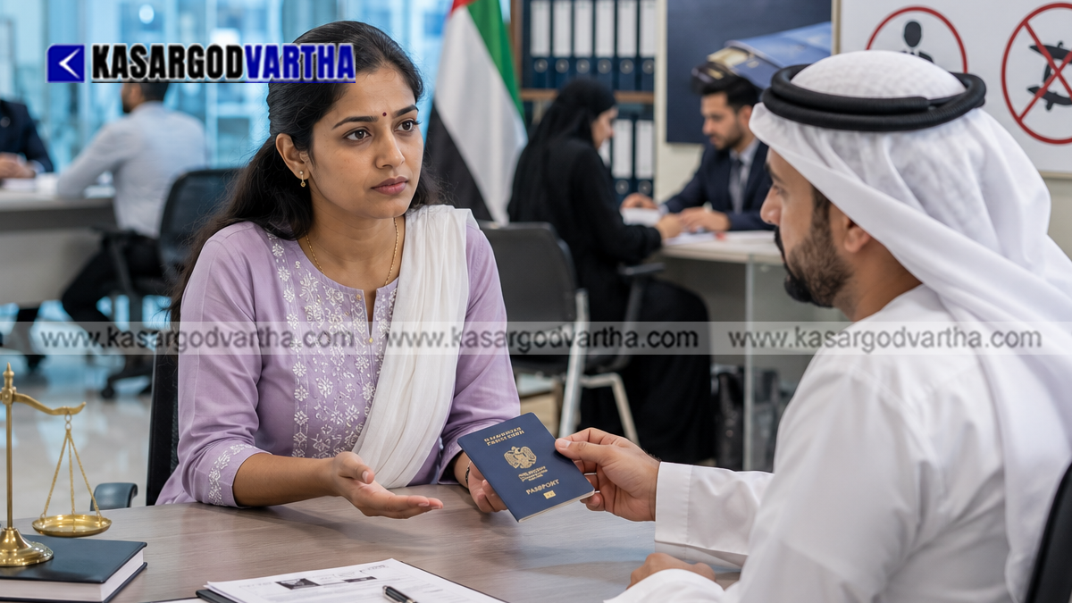 Image representation of a passport with UAE labor law context.