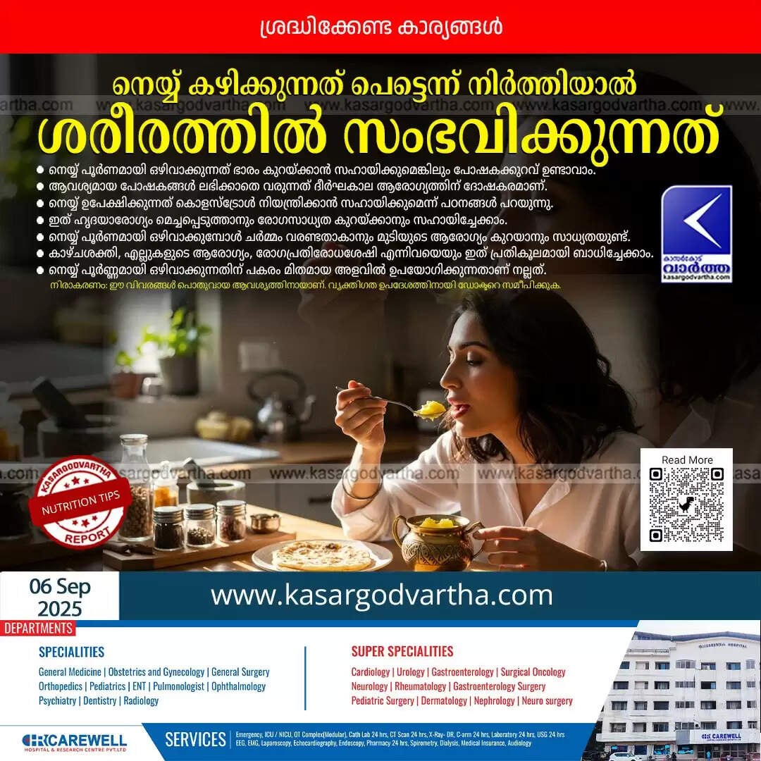 A hand holding a bowl of ghee, symbolizing the topic of removing ghee from the diet and its health impacts.