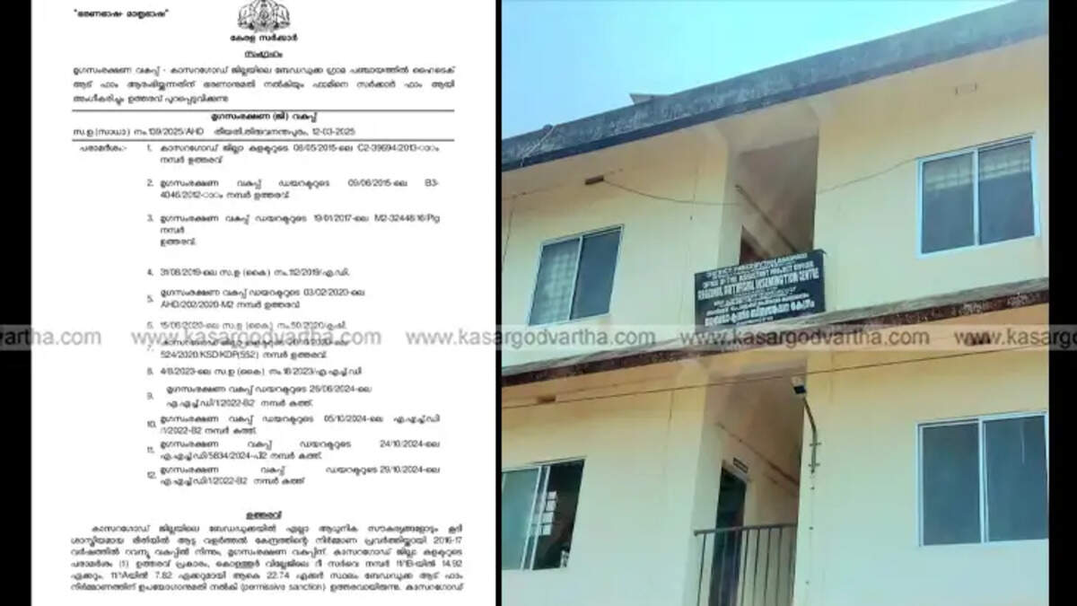  Controversy Over Relocation of Animal Husbandry Center