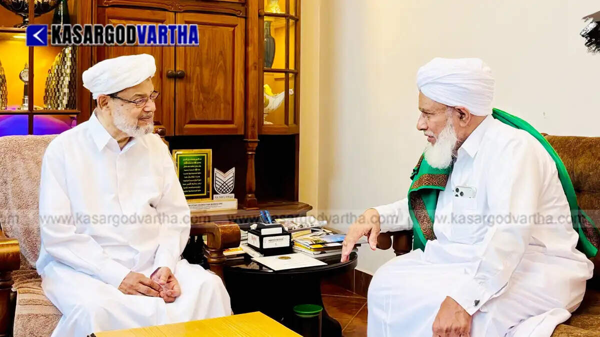 Image reflecting Sunni unity and leadership meeting in Kasaragod