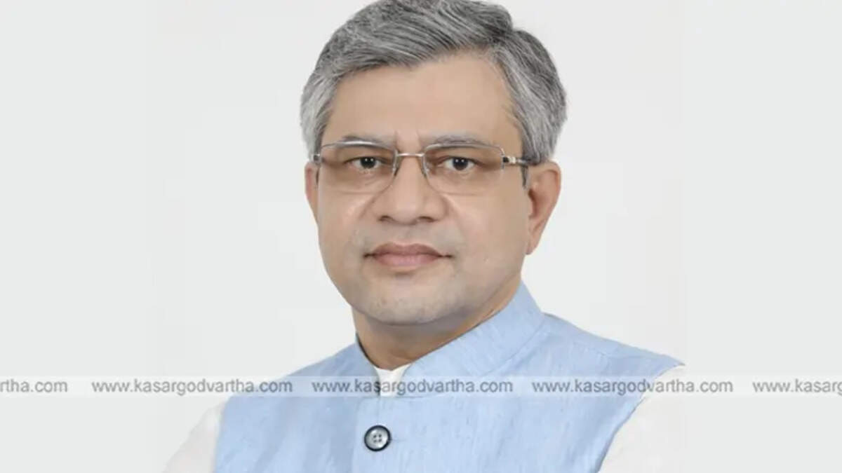Union Railway Minister Ashwini Vaishnaw speaking
