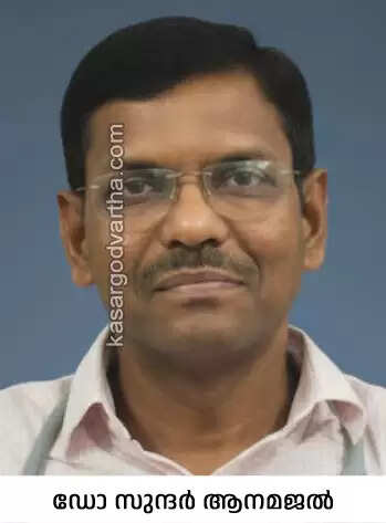 Dr. Dr. Sundar Anamajal IMA Treasurer, Kasargod