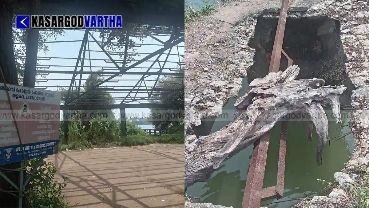 Thalangara Fish Landing Centre in a Dangerous Condition