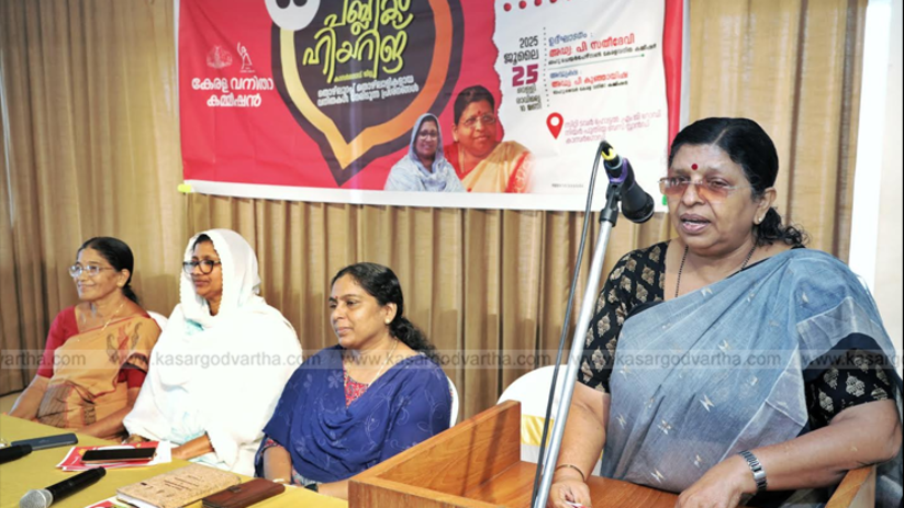 Kerala Women's Commission Chairperson Adv P Satheedevi inaugurates public hearing