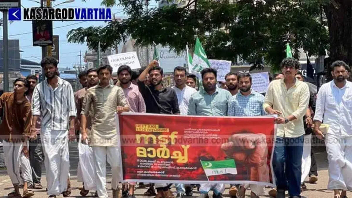 MSF marches to Kasaragod Head Post Office over NEET irregularities; Demands NTA's disbandment and Union Minister's resignation
