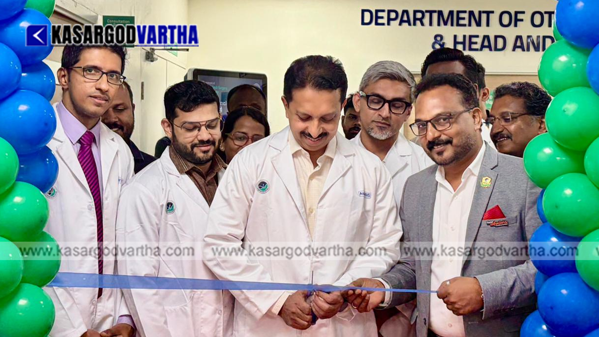 Inauguration of the Head and Neck Oncology Department at Aster MIMS Kasaragod
