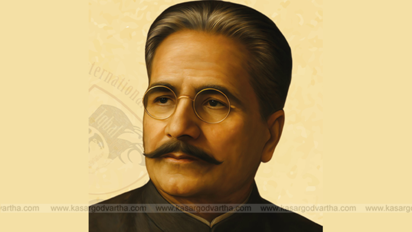 A historical portrait of poet and philosopher Allama Muhammad Iqbal.