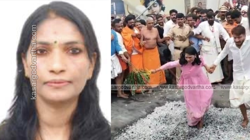 Hassan DC Latha Kumari walking on embers