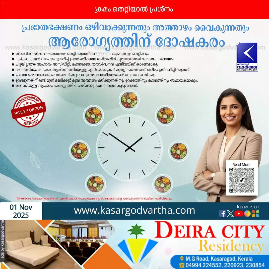 irregular meal times health risks structured diet