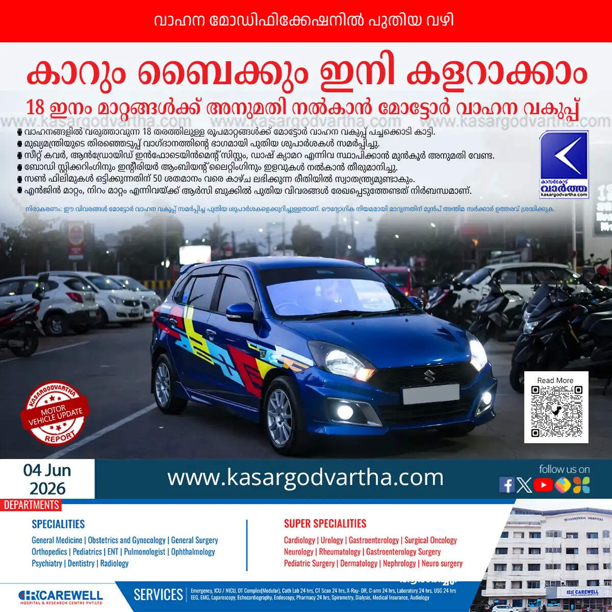 kerala mvd vehicle modification rules 18 changes allowed