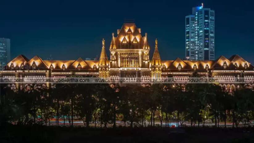 Mumbai High Court building exterior view