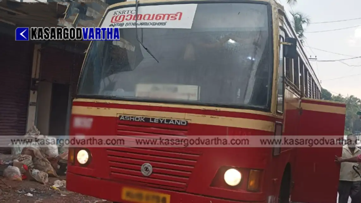 KSRTC ordinary bus service in Kerala