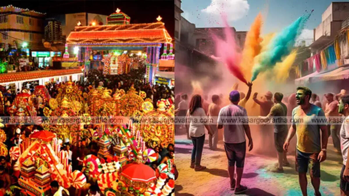 March 2025 Kerala Bank Holidays including Holi and Attukal Pongala