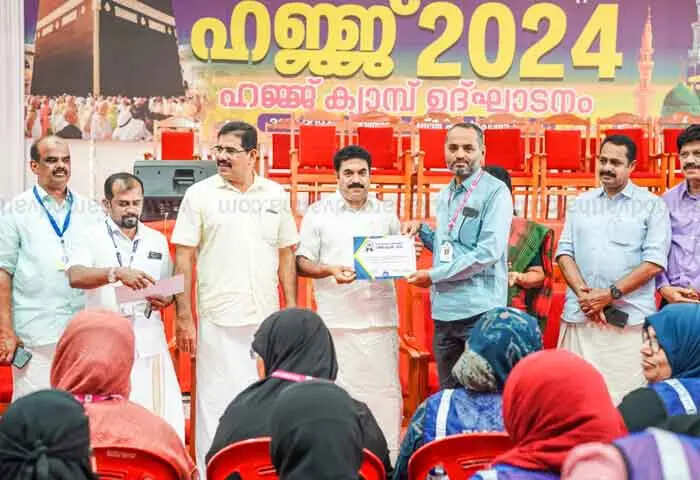 kannur hajj camp muhammad rafi model combined with caress