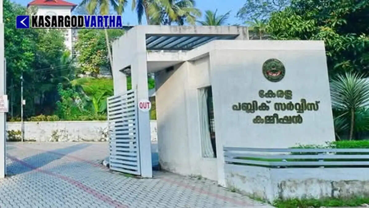 CM V D Satheesan orders Crime Branch probe as Kerala PSC decides to destroy 642 categories of answer sheets amid controversy