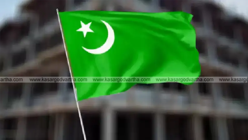  Muslim League Youth Wing Leaders Protest