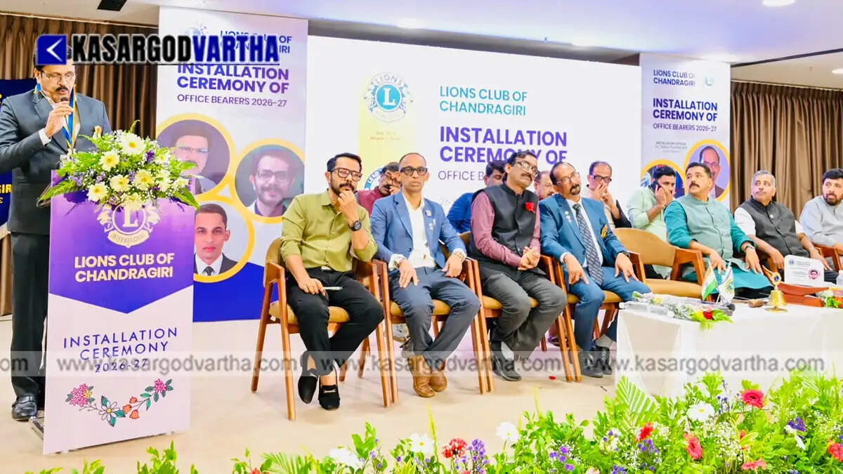 kasaragod lions club charity initiatives induction