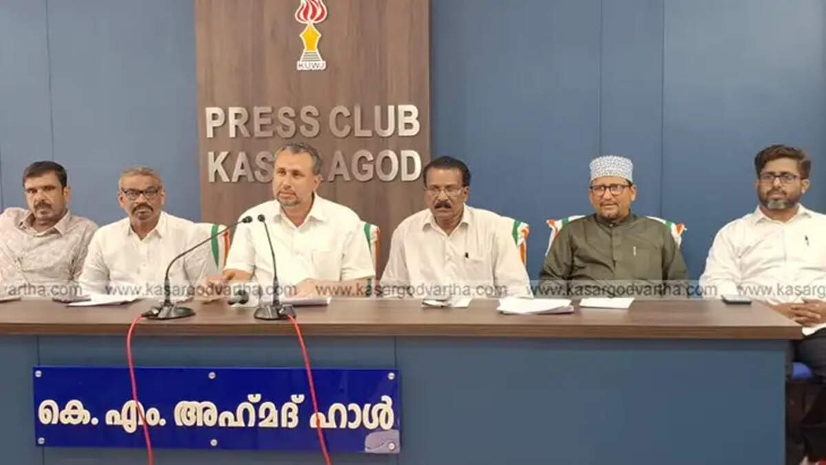  Announcement for DAPL district conference in Kasaragod.