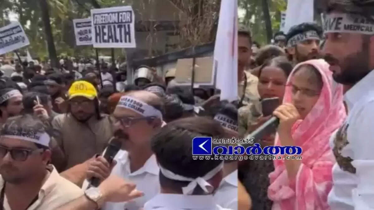 Protest march to Kasargod Collectorate demanding medical college operation.