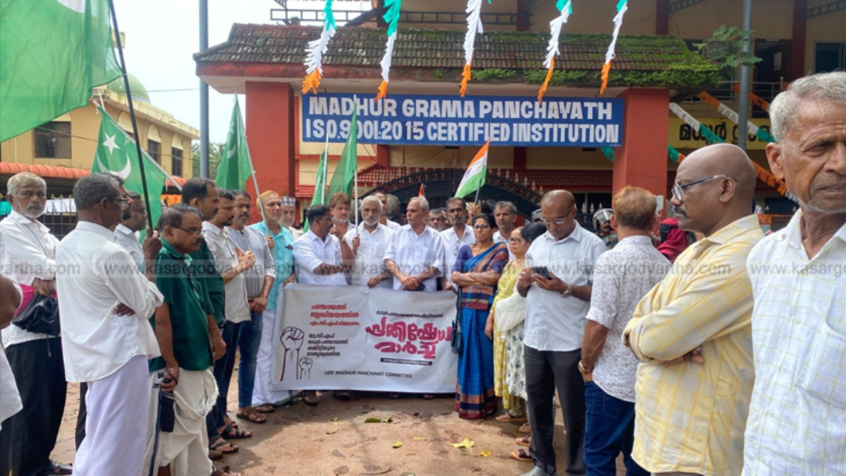 UDF protest march in Madhur Panchayat against plastic waste center.