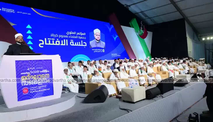 Panakkad Sayyid Sadiqali Shihab Thangal inaugurating the Samastha centenary conference at Kuniya.