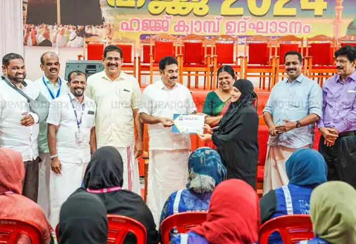 kannur hajj camp muhammad rafi model combined with caress