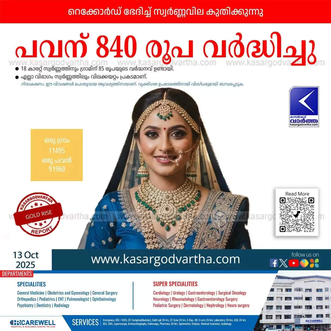 gold price soars 840 per sovereign 91960