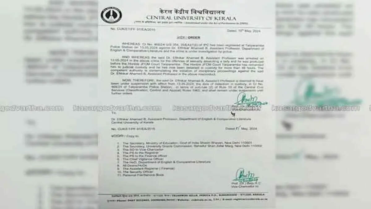 central university suspends teacher