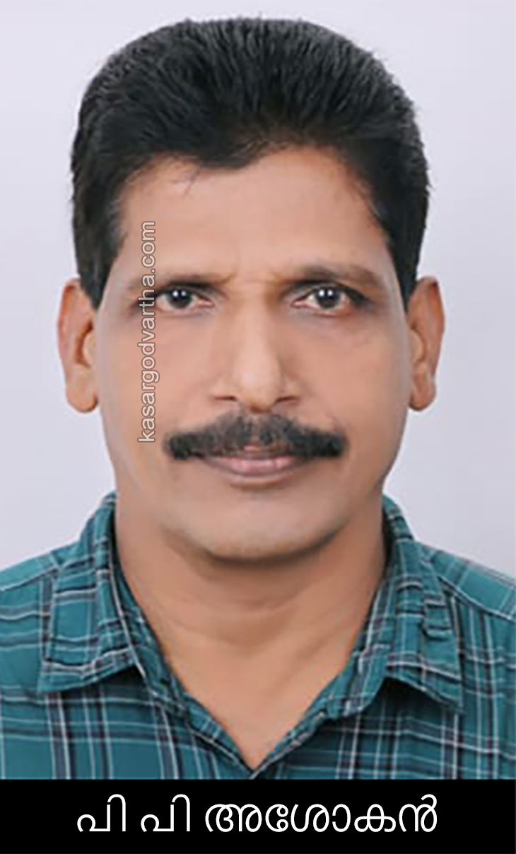 P.P. Ashokan, Kerala Sports Council Nominee