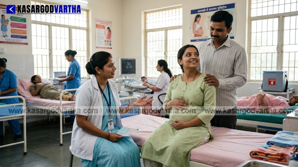  A pregnant woman receiving medical consultation under government healthcare schemes.