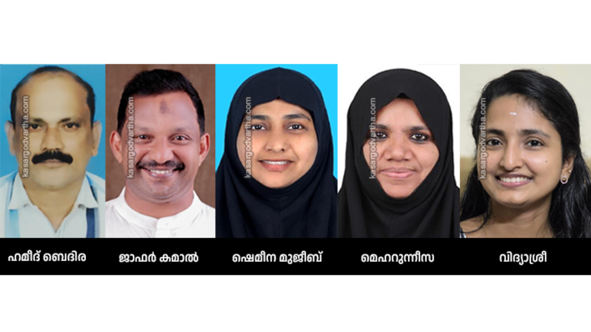 Kasaragod Municipality Standing Committee Chairmen