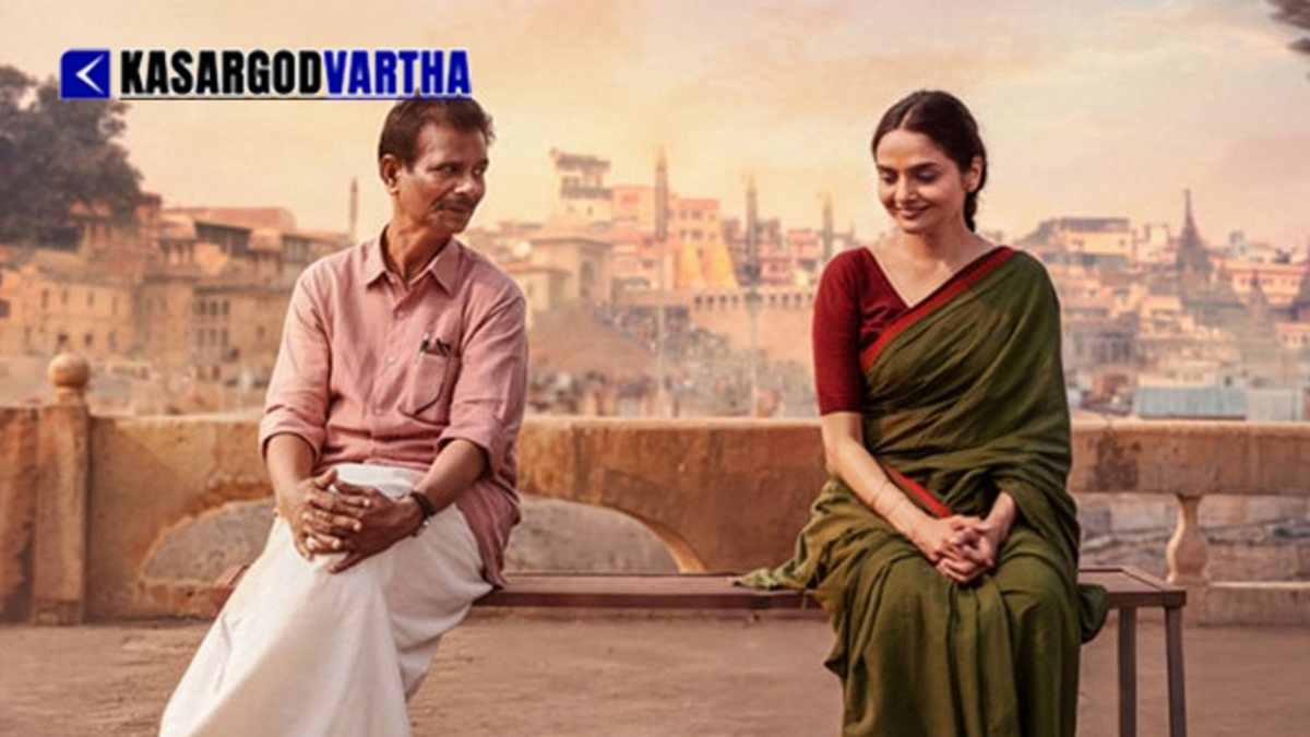 Poster/still from the movie Chinna Chinna Aasai.