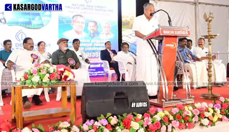 Chief Minister Pinarayi Vijayan inaugurating a new solar power project in Kasaragod.