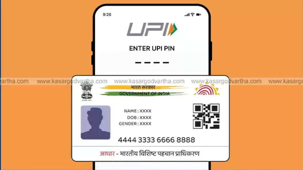 Setting up UPI PIN using Aadhaar OTP without debit card.