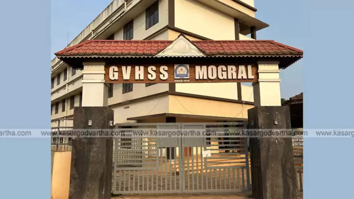  Exterior view of Mogral Vocational Higher Secondary School building in Kerala.