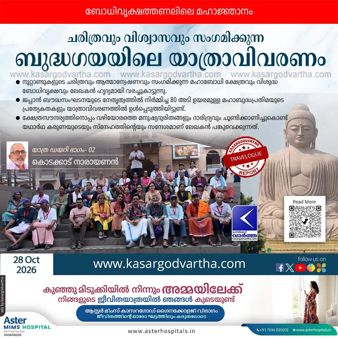 bodh-gaya-spiritual-journey-mahabodhi-temple-great-buddha